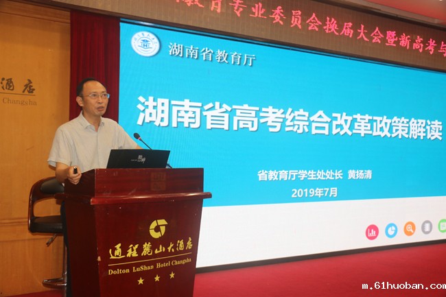 黄扬清.jpg 黄扬清.jpg