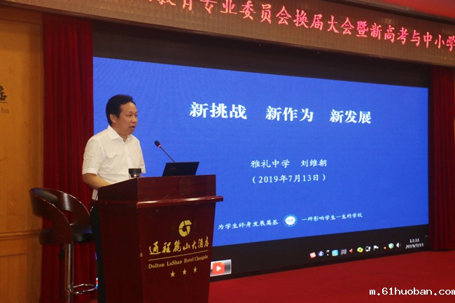 刘维朝.jpg 刘维朝.jpg