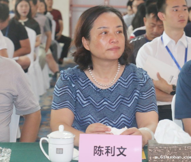 陈利文.jpg 陈利文.jpg