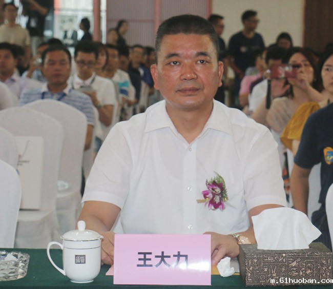 王大力.jpg 王大力.jpg