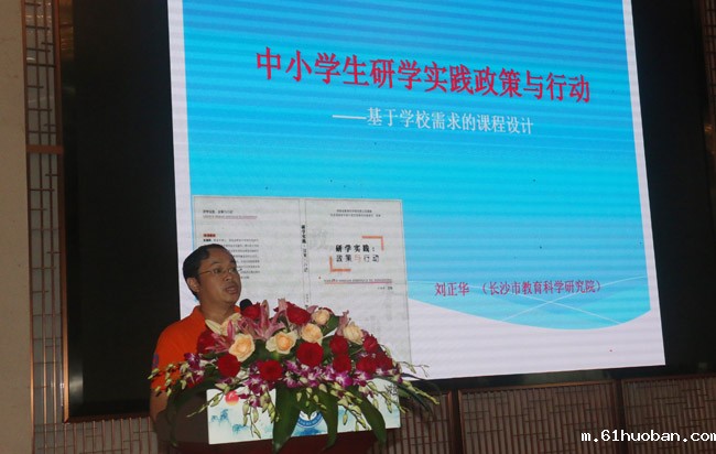 刘正华.jpg 刘正华.jpg