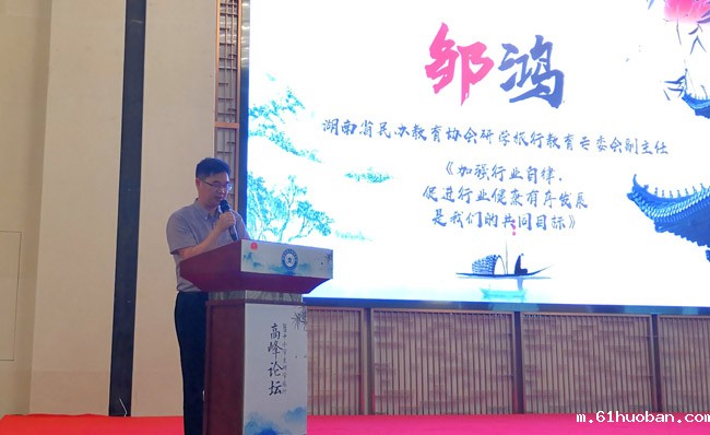 邹鸿.jpg 邹鸿.jpg