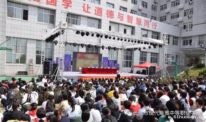 现代商贸中等职业学校.jpg 现代商贸中等职业学校.jpg