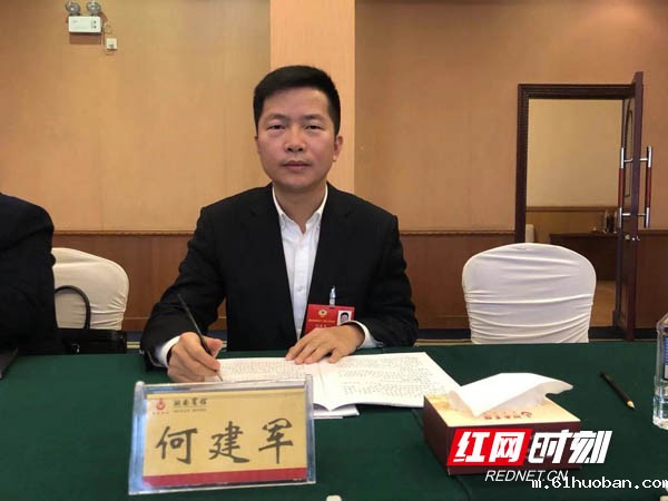 何建军.jpg 何建军.jpg