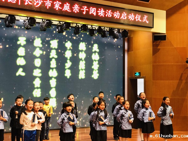 少年中国说节目.jpg 少年中国说节目.jpg