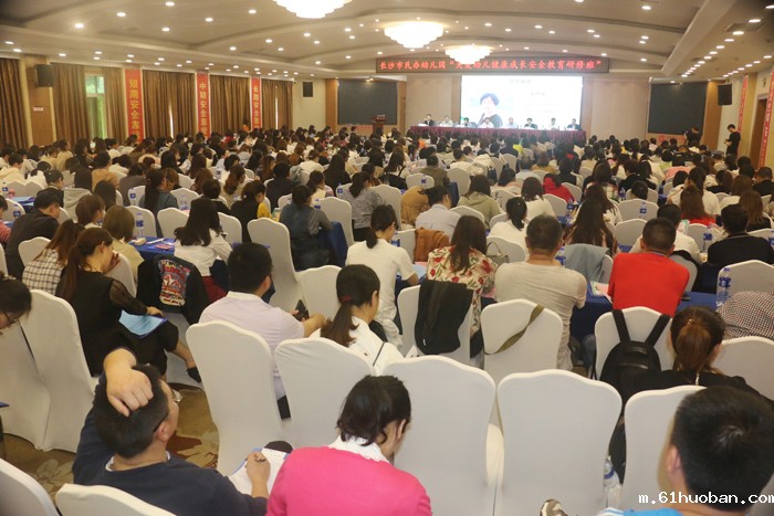 全会场.jpg 全会场.jpg