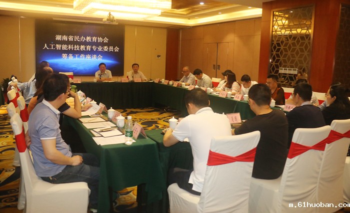 会场.jpg 会场.jpg