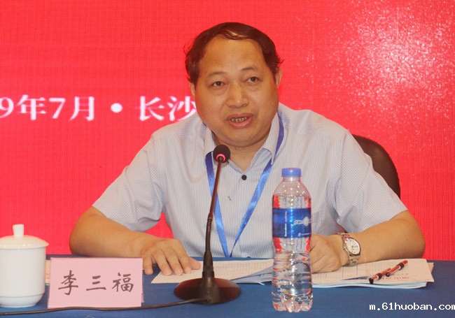 李三福.jpg 李三福.jpg