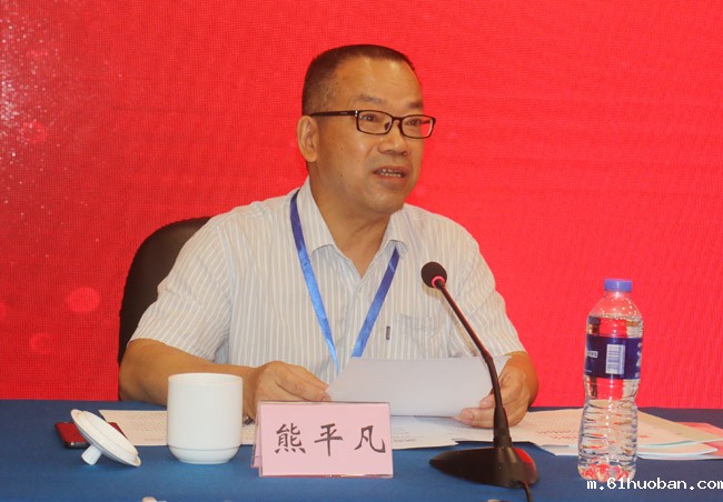 熊平凡.jpg 熊平凡.jpg