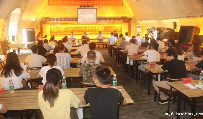 会场.jpg 会场.jpg