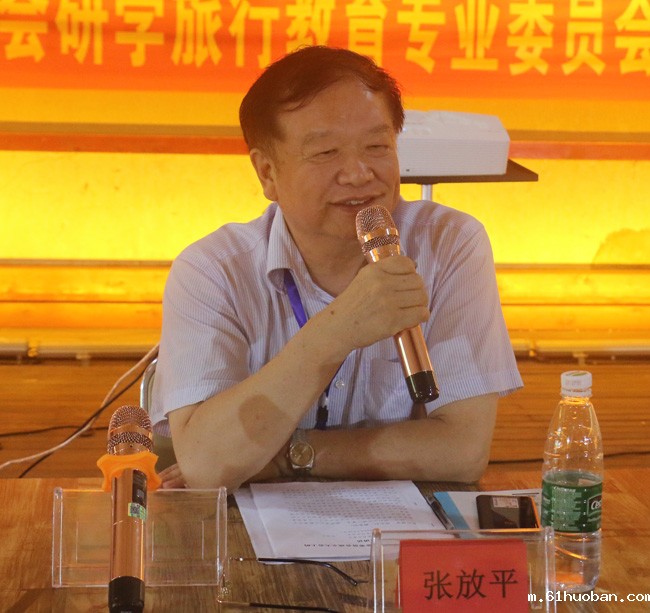 张放平.jpg 张放平.jpg