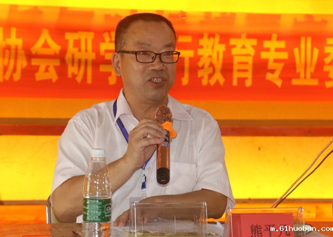 熊平凡.jpg 熊平凡.jpg