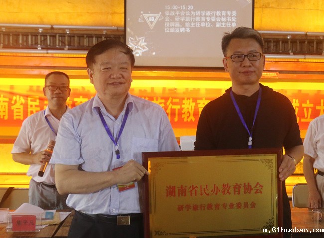 授牌1.jpg 授牌1.jpg