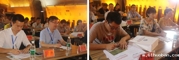 参会代表.jpg 参会代表.jpg