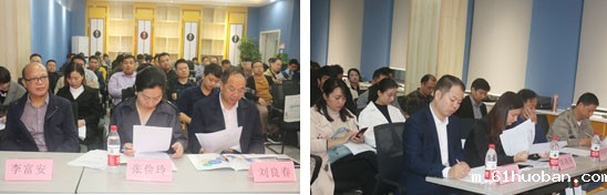 参会代表.jpg 参会代表.jpg