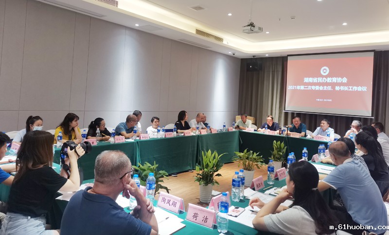 微信图片_20210915162228.jpg 微信图片_20210915162228.jpg