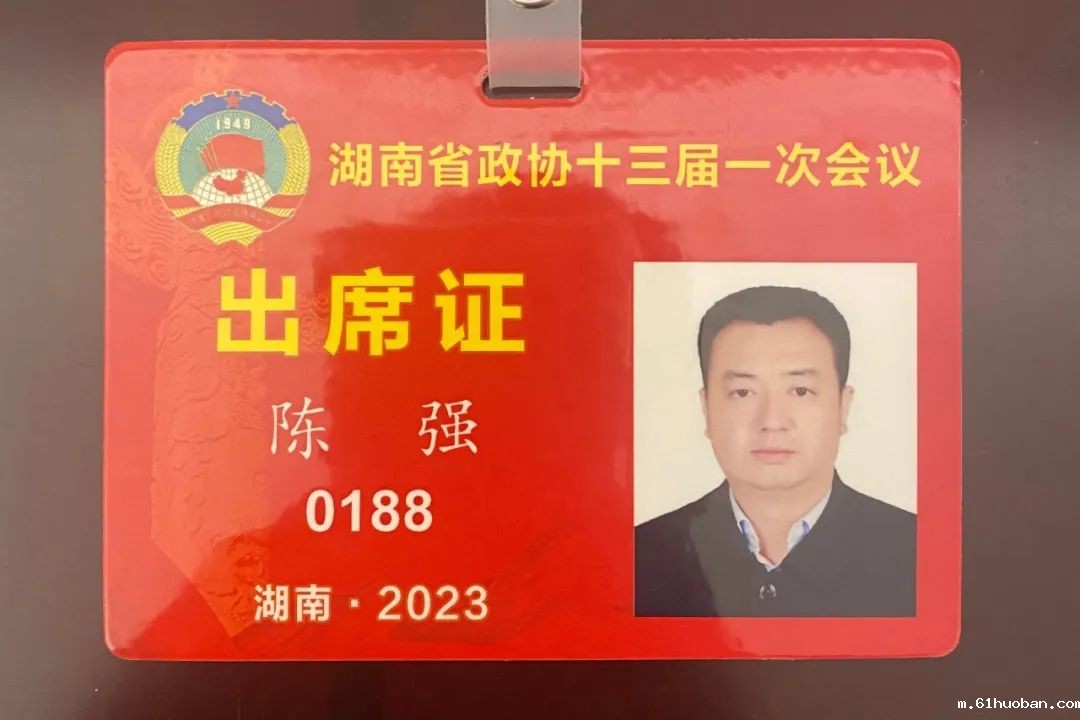 微信图片_20230113111037.jpg 微信图片_20230113111037.jpg