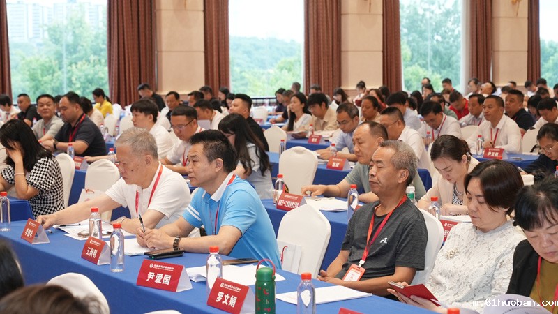 参会2.jpg 参会2.jpg