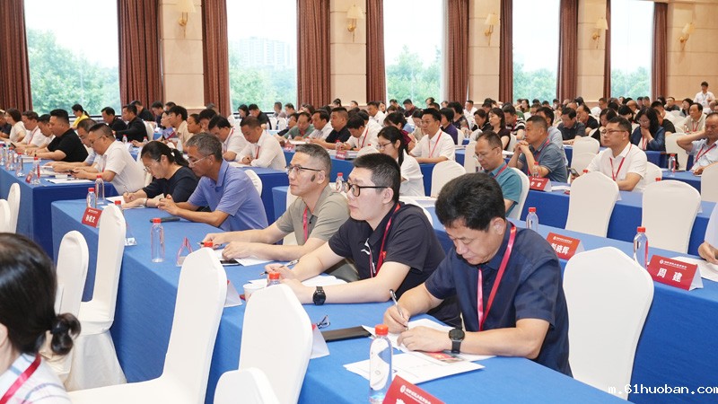 参会1.jpg 参会1.jpg